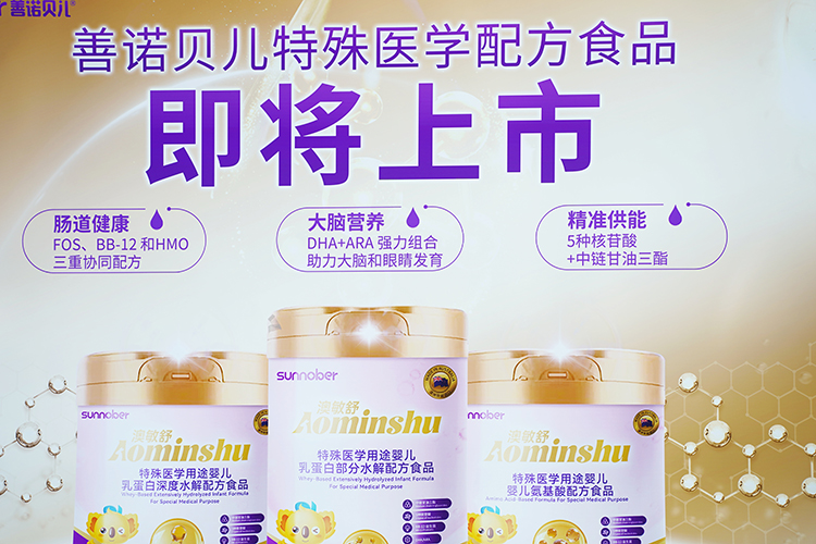 特医系列全新上市.jpg 特医系列全新上市.jpg