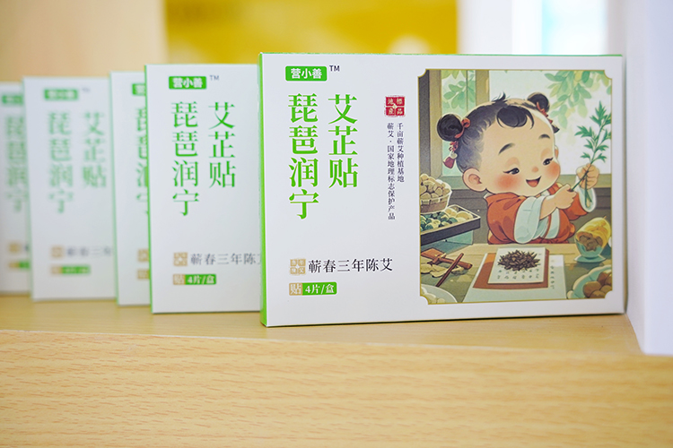 营小善新品亮相.jpg 营小善新品亮相.jpg