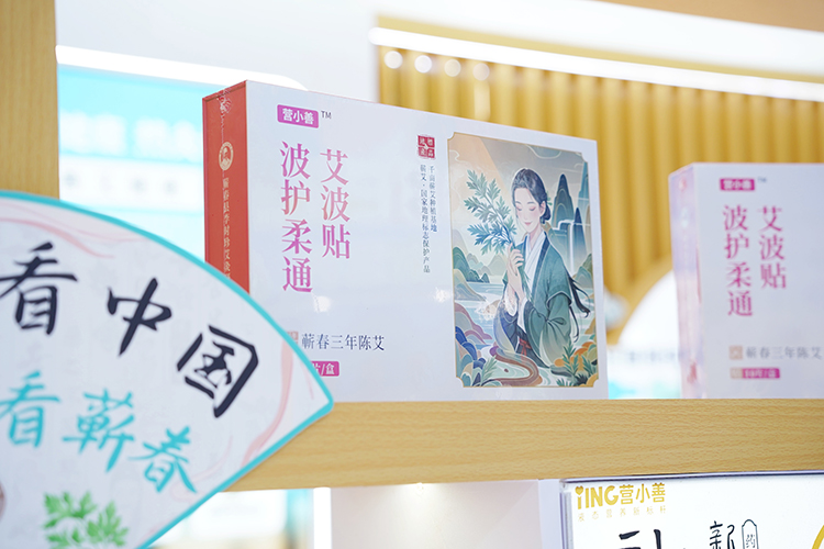 营小善新品贴剂.jpg 营小善新品贴剂.jpg