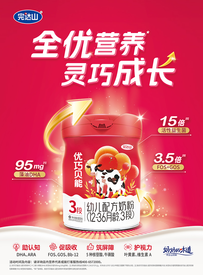 ɽɱ׶䷽̷ۣ12-36䣬3Σ0101.jpg