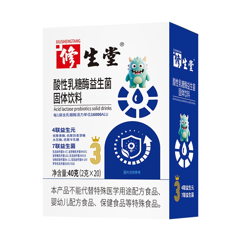  修生堂酸性乳糖酶益生菌固體飲料