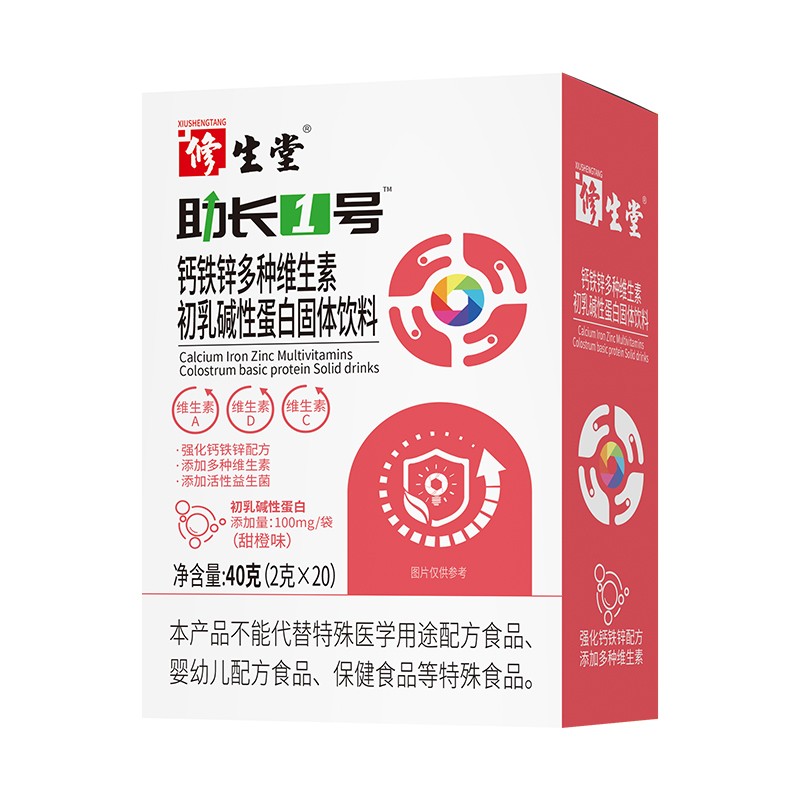  修生堂助長1號鈣鐵鋅多種維生素初乳堿性蛋白固體飲料