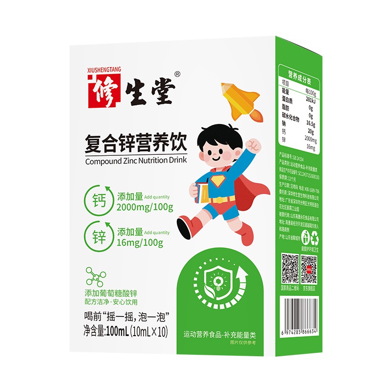  修生堂復(fù)合鋅營(yíng)養(yǎng)飲