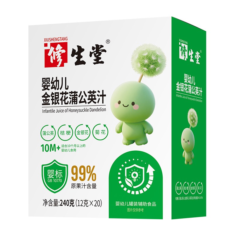  修生堂嬰幼兒金銀花蒲公英汁