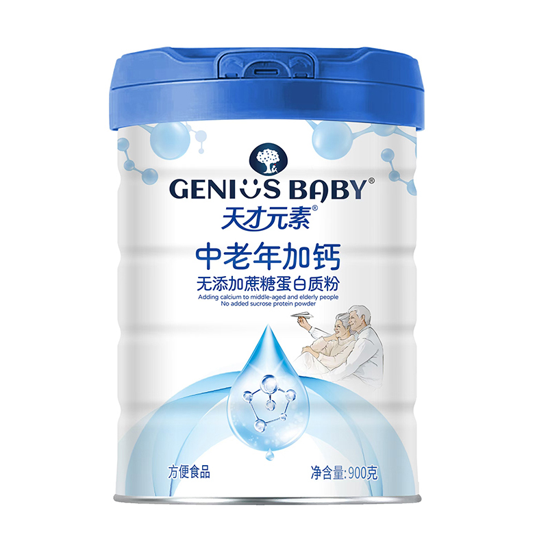  天才元素中老年加鈣無添加蔗糖蛋白質(zhì)粉