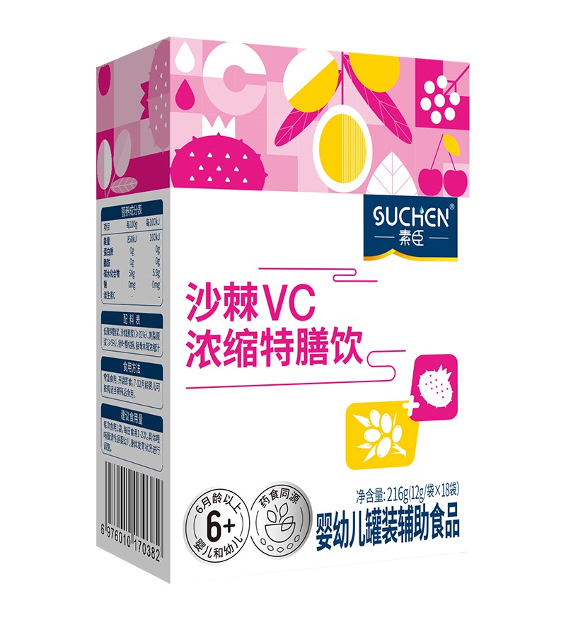  素臣沙棘VC濃縮特膳飲