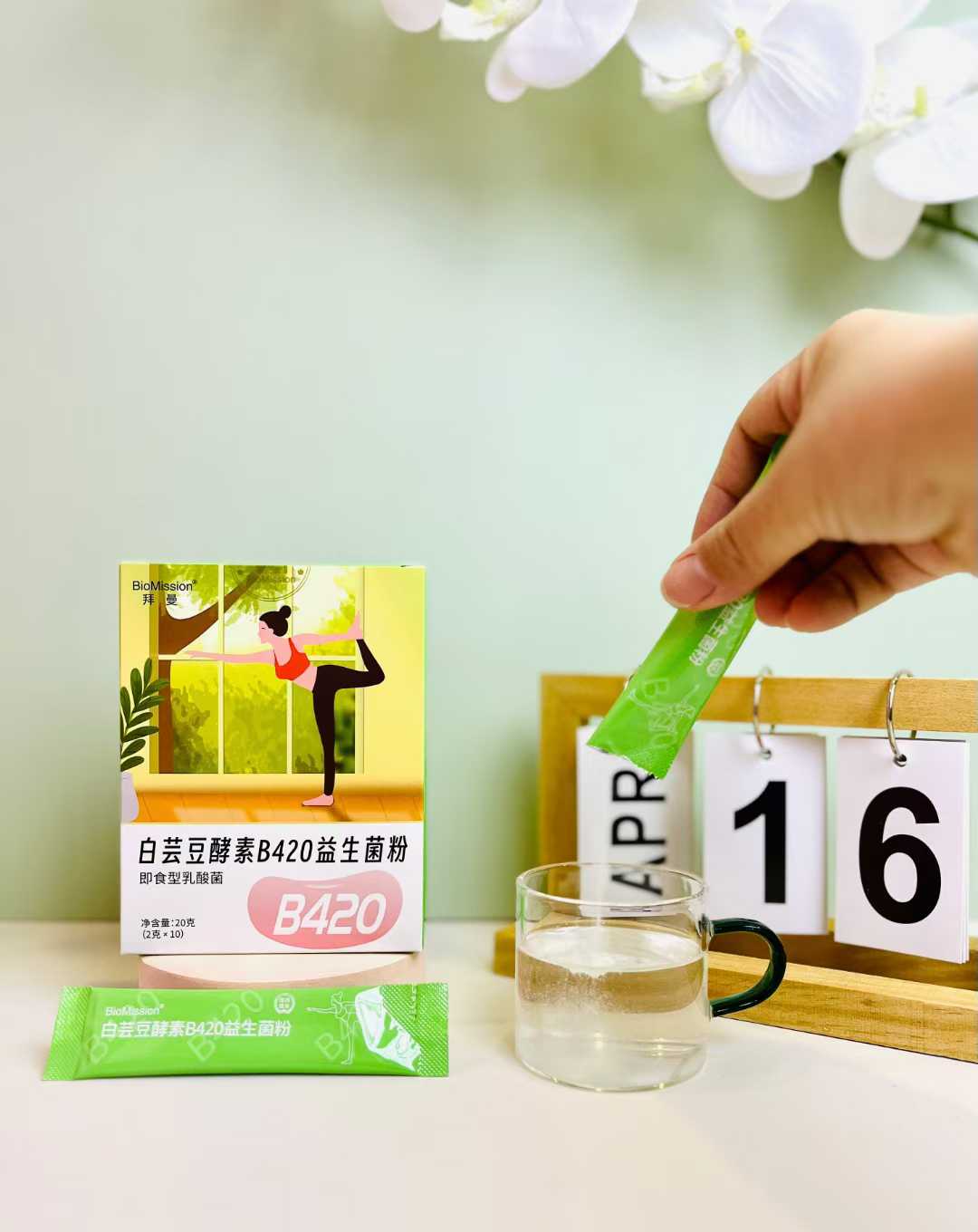 拜曼白芸豆酵素B420益生菌粉.jpg 拜曼白芸豆酵素B420益生菌粉.jpg