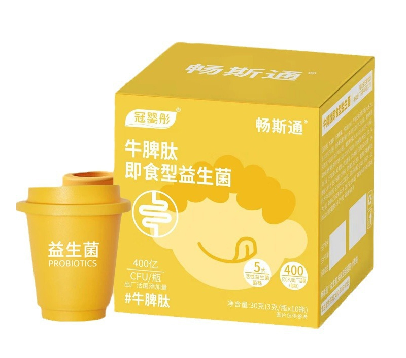 冠嬰彤牛脾肽即食型益生菌.jpg