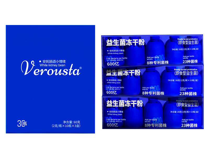 益生菌凍干粉.jpg