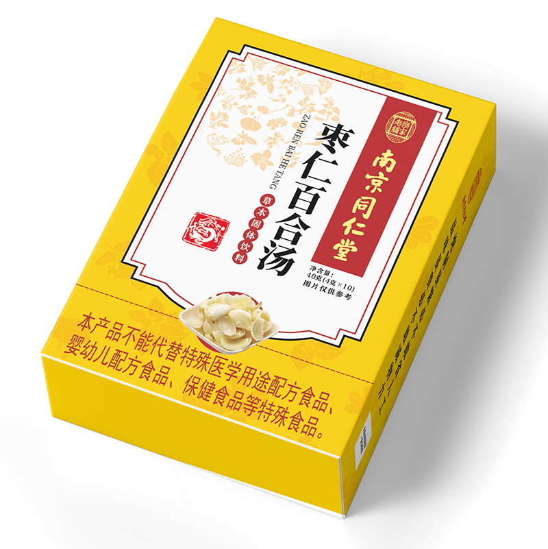 南京同仁堂棗仁百合湯.jpg