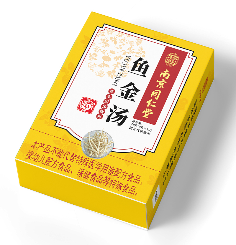 南京同仁堂魚金湯.jpg