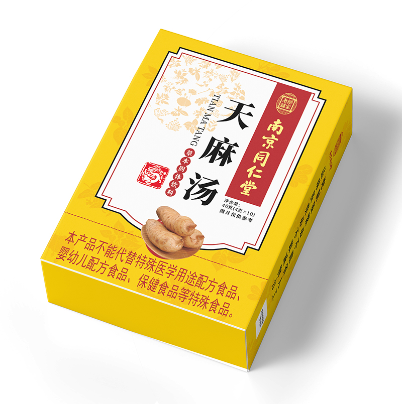南京同仁堂天麻湯.jpg