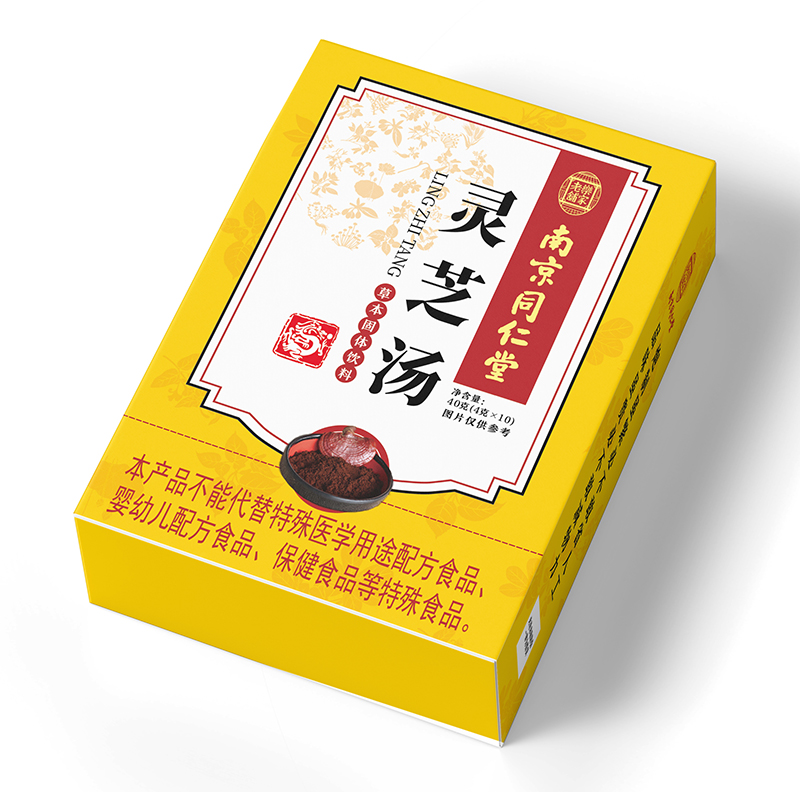 南京同仁堂靈芝湯.jpg