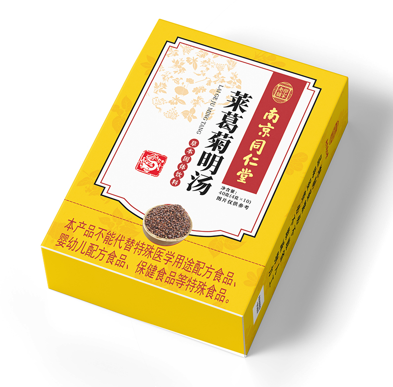 南京同仁堂萊葛菊明湯.jpg