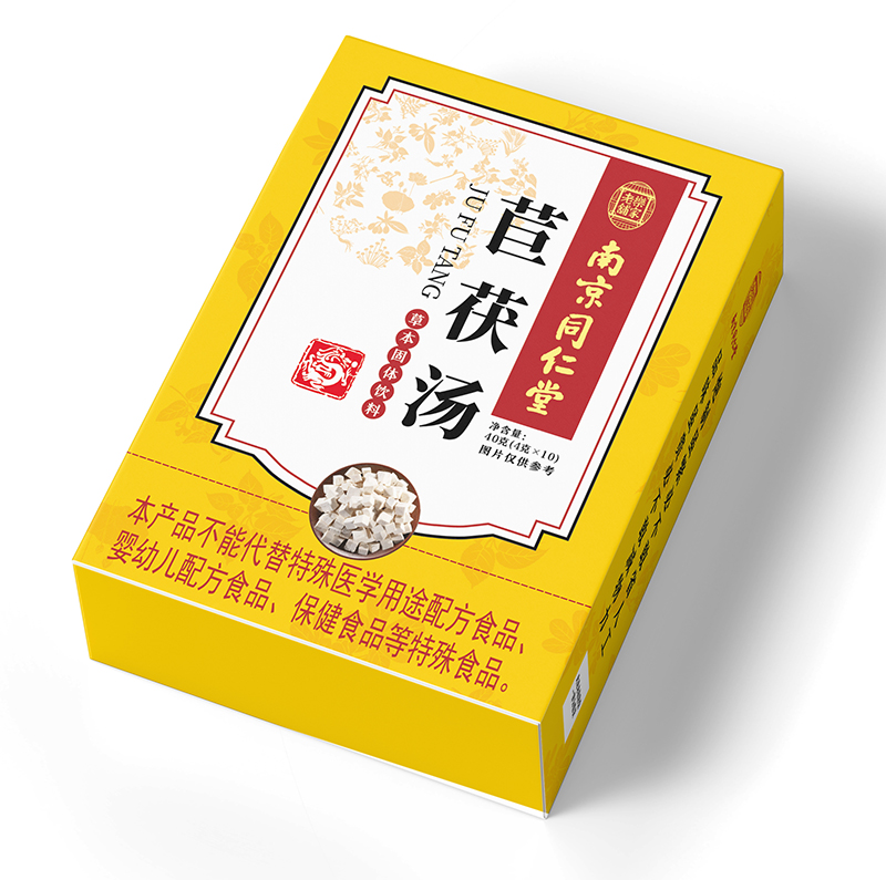 南京同仁堂苣茯湯.jpg