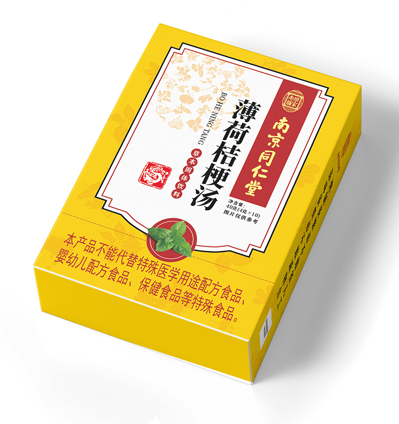 南京同仁堂薄荷桔梗湯.jpg