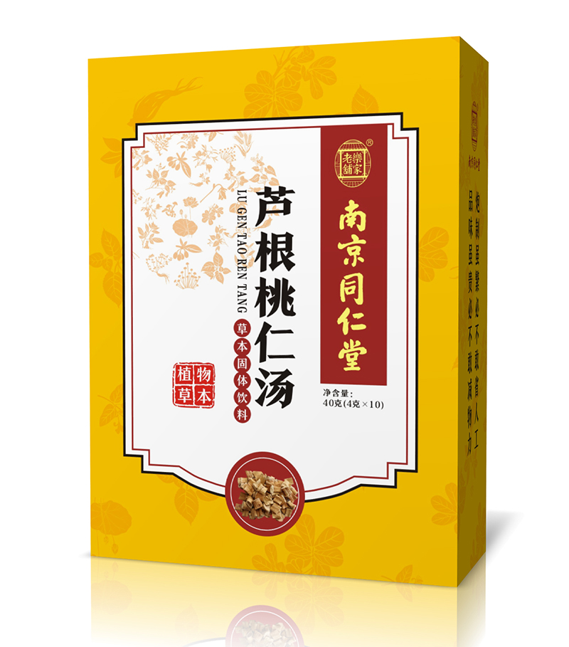 南京同仁堂蘆根桃仁湯.jpg