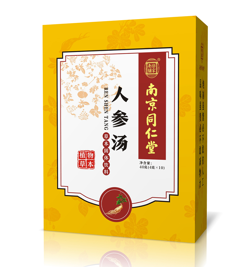 南京同仁堂人參湯.jpg