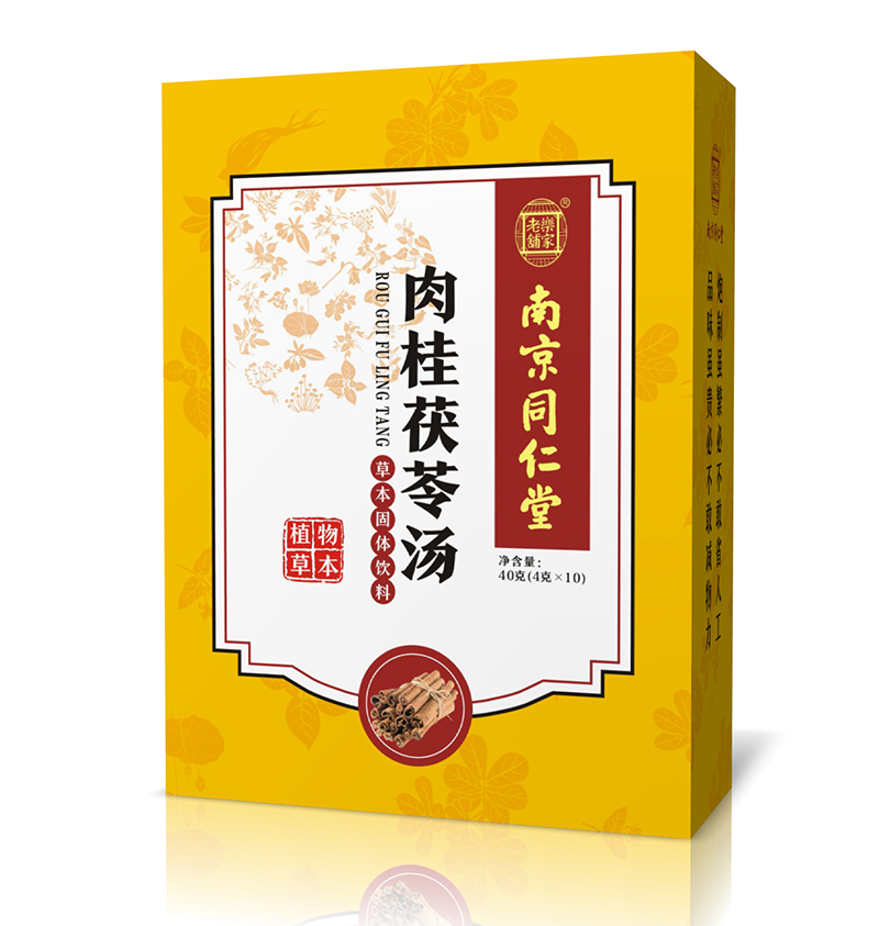 南京同仁堂肉桂茯苓湯.jpg