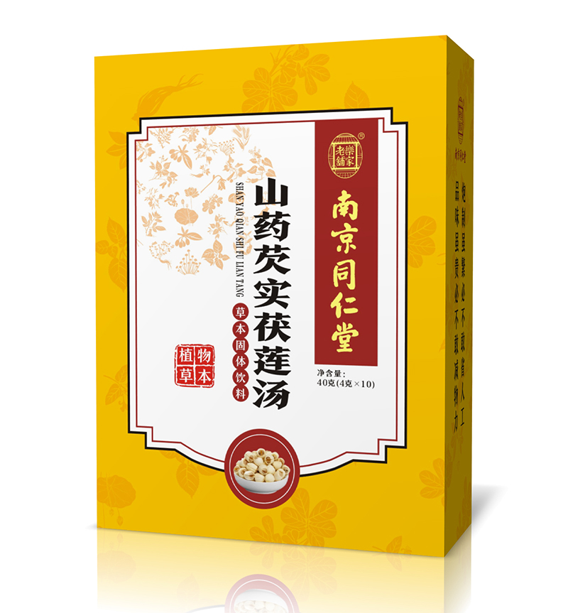 南京同仁堂山藥芡實(shí)茯蓮湯.jpg