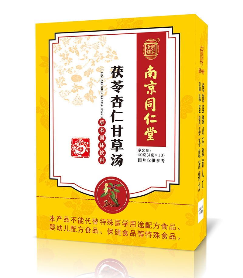 南京同仁堂茯苓杏仁甘草湯.jpg