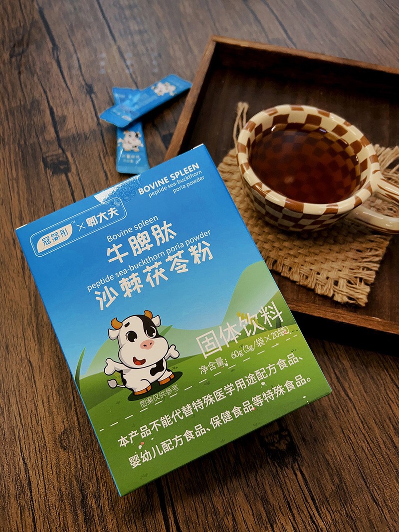  冠嬰彤郫大夫牛脾肽沙棘茯苓粉