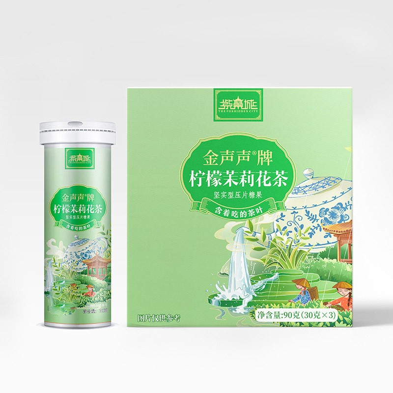  紫禁城金聲聲牌檸檬茉莉花茶