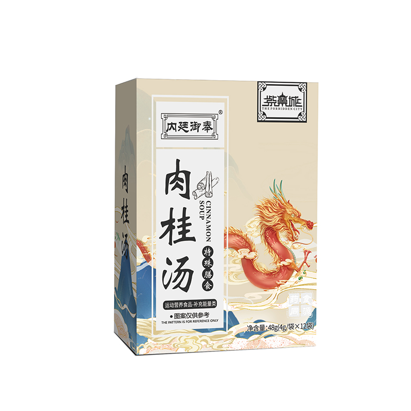  紫禁城內(nèi)廷御奉肉桂湯