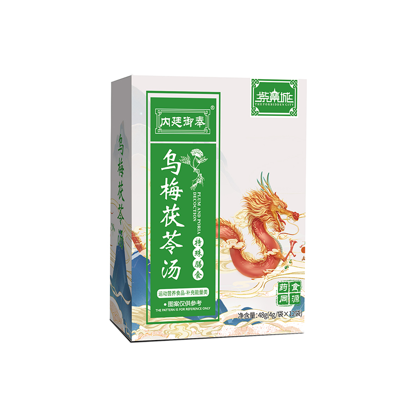  紫禁城內(nèi)廷御奉烏梅茯苓湯