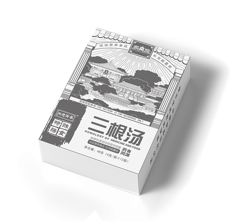  紫禁城三根湯