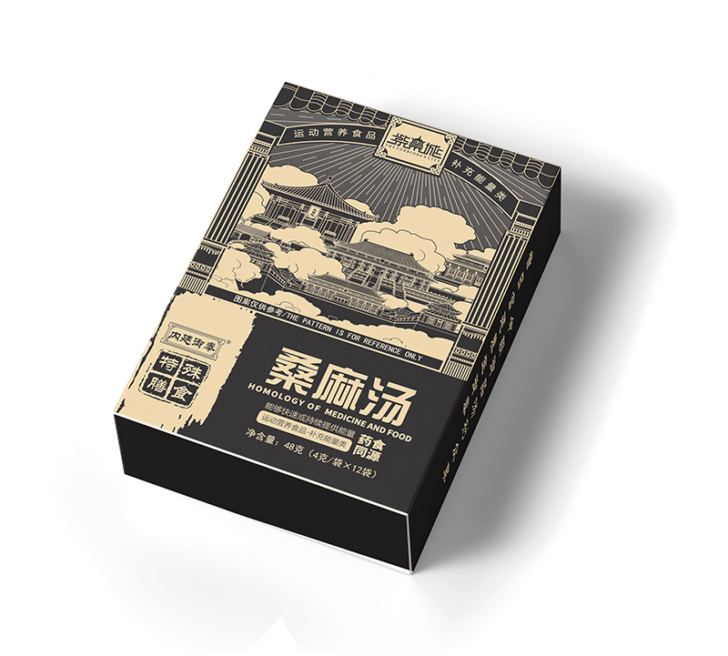  紫禁城桑麻湯