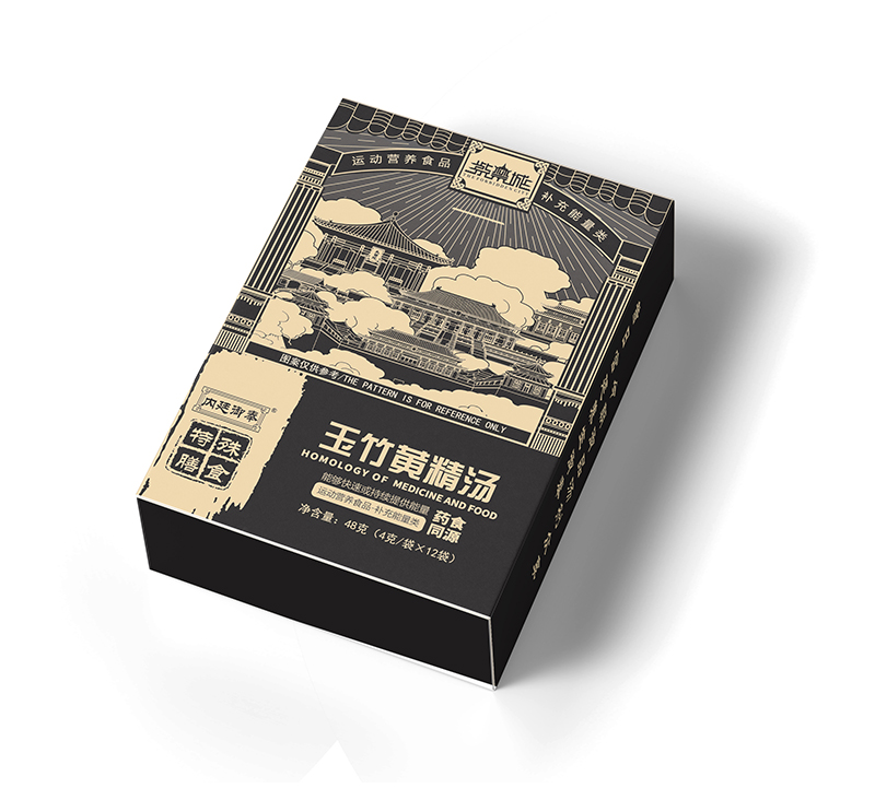  紫禁城玉竹黃精湯