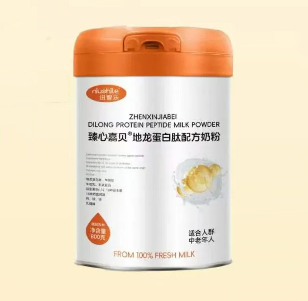 紐智樂臻心嘉貝地龍蛋白肽配方奶粉.jpg