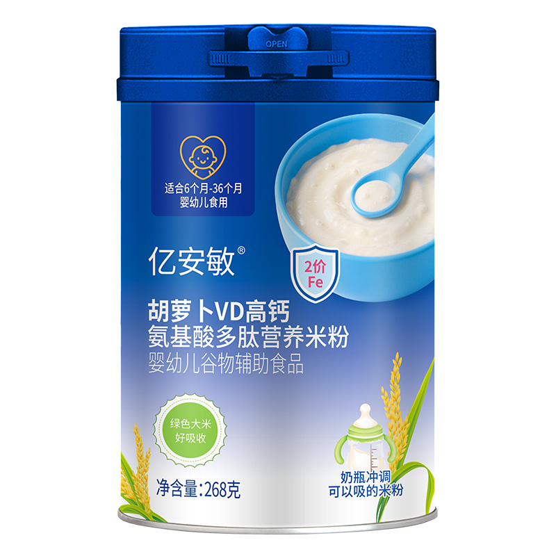 億安敏胡蘿卜VD高鈣氨基酸多肽營(yíng)養米粉.jpg