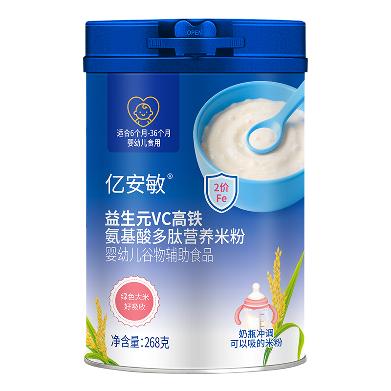 億安敏益生元VC高鐵氨基酸多肽營(yíng)養米粉.jpg