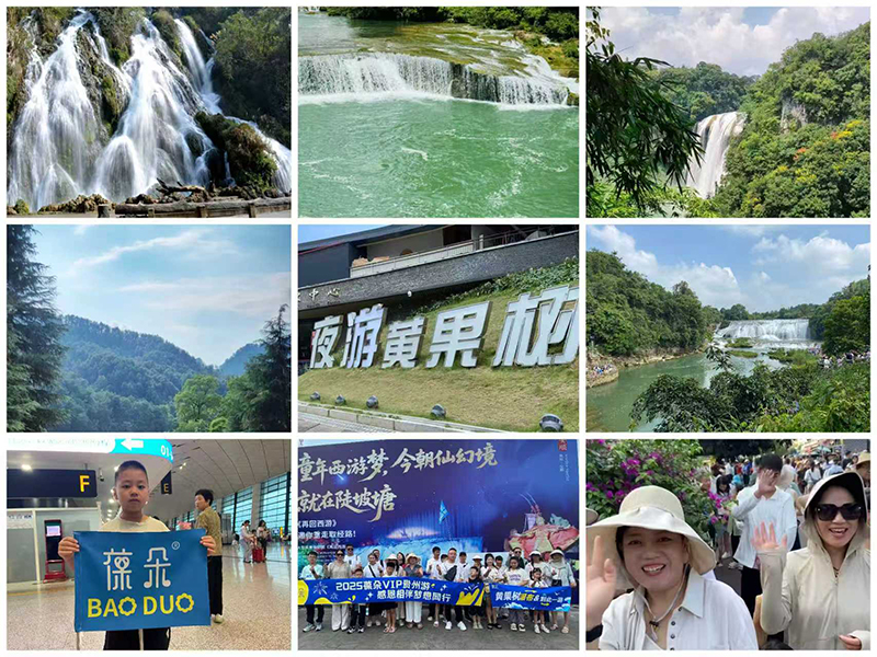 游玩貴州秀麗山水.jpg