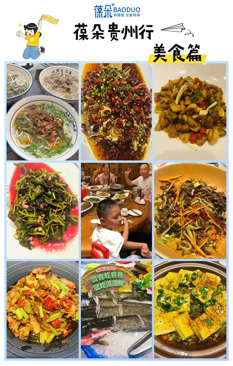 美食篇.jpg