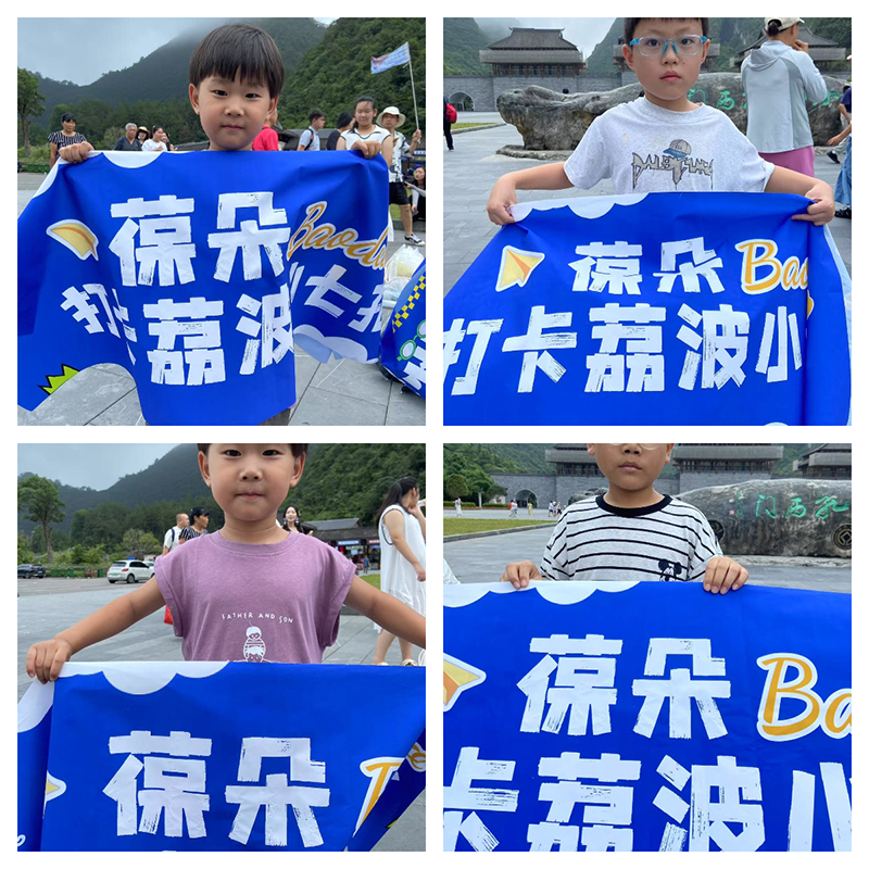 小朋友打卡.jpg