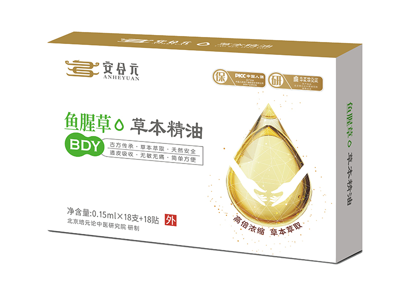 安合元草本精油肚脐贴 款款好用全面守护成长