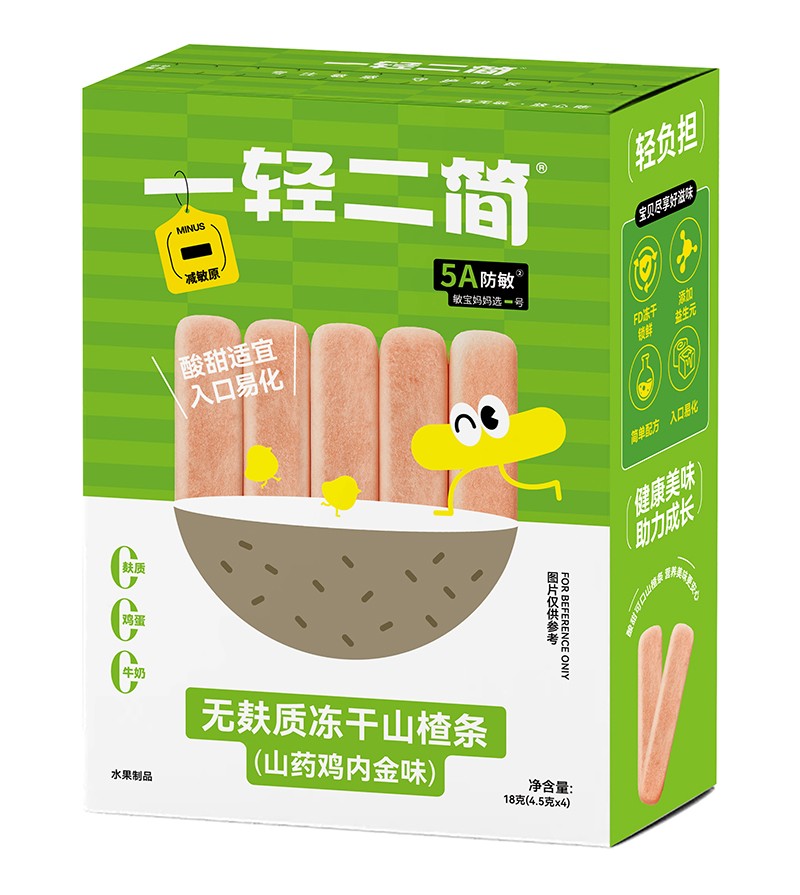  一輕二簡(jiǎn)無(wú)麩質(zhì)凍干山楂條（山楂雞內(nèi)金味）