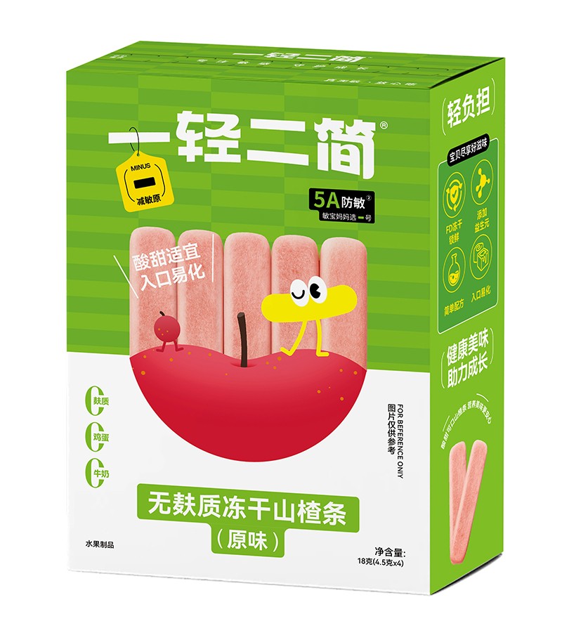 一輕二簡(jiǎn)無(wú)麩質(zhì)凍干山楂條（原味）