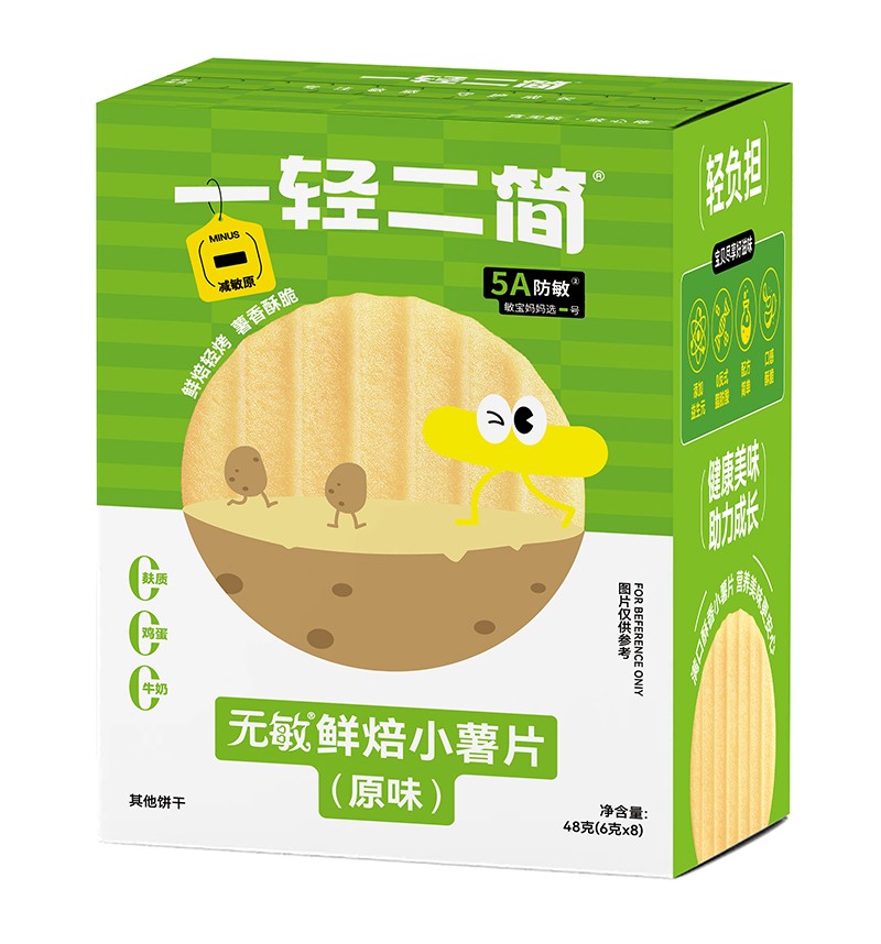  一輕二簡無敏鮮焙小薯片（原味）