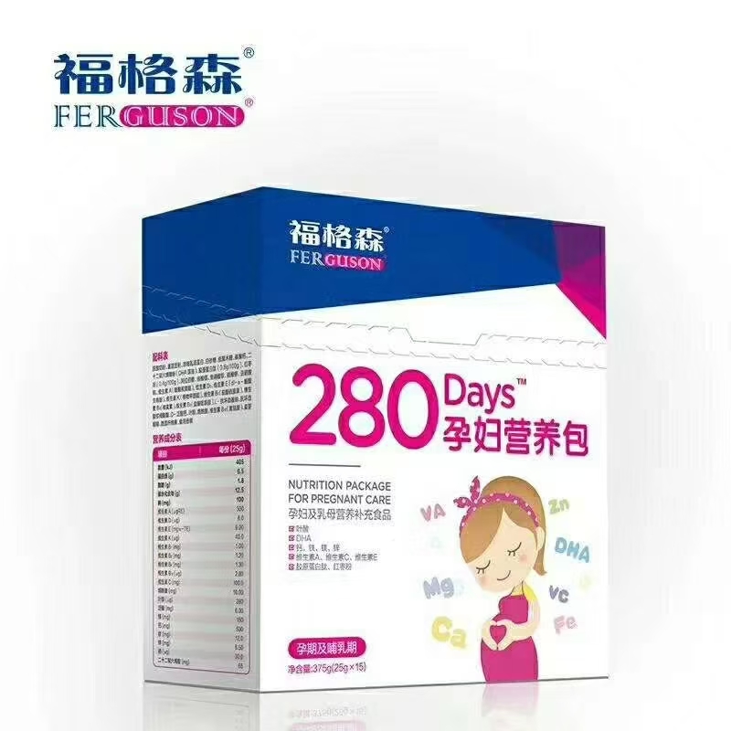 福格森280孕婦營養(yǎng)包.jpg