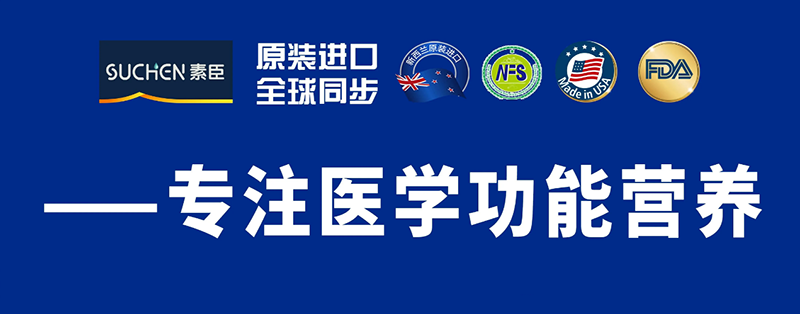 素臣領跑童年®營養(yǎng)系列9月即將上市01.png