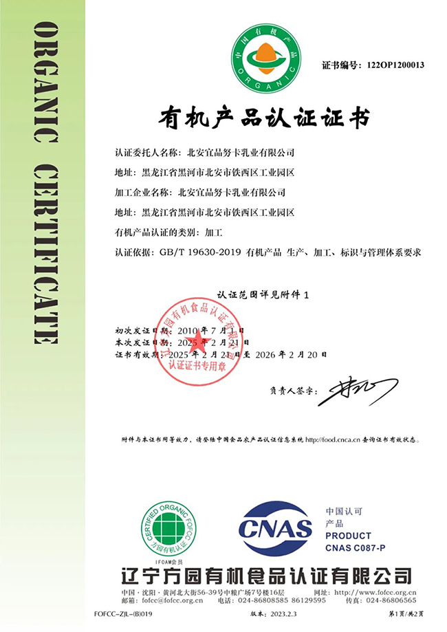 лƷ֤.jpg