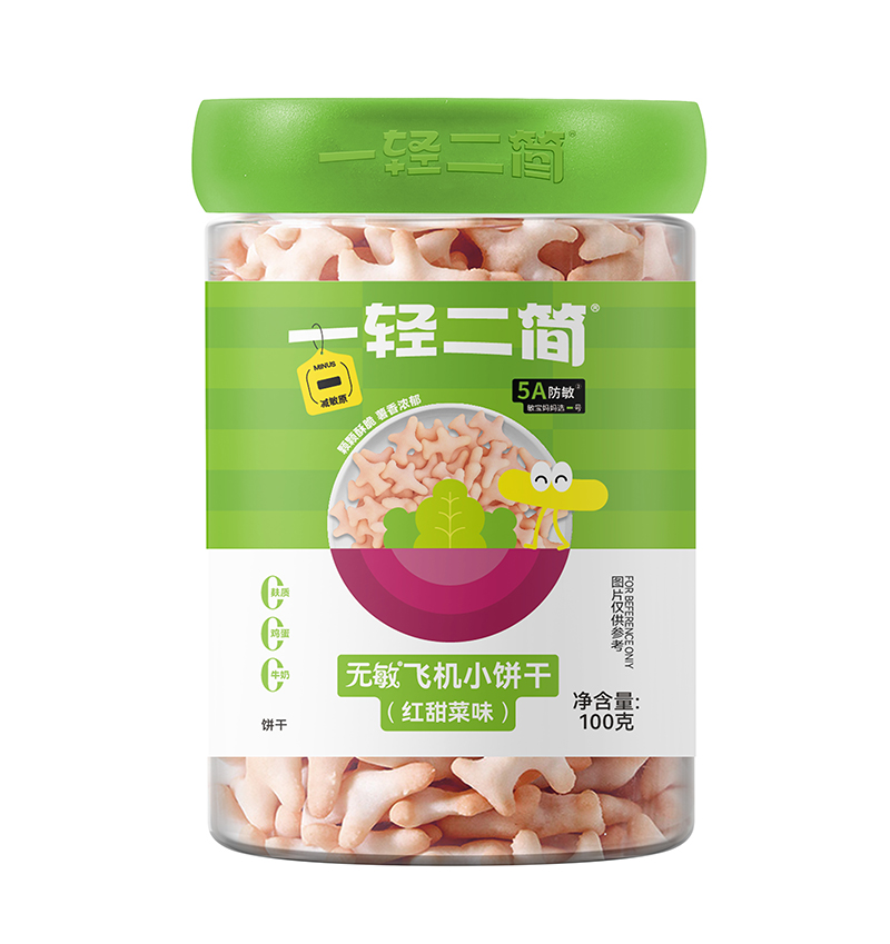 一輕二簡無敏飛機(jī)小餅干（紅甜菜味）