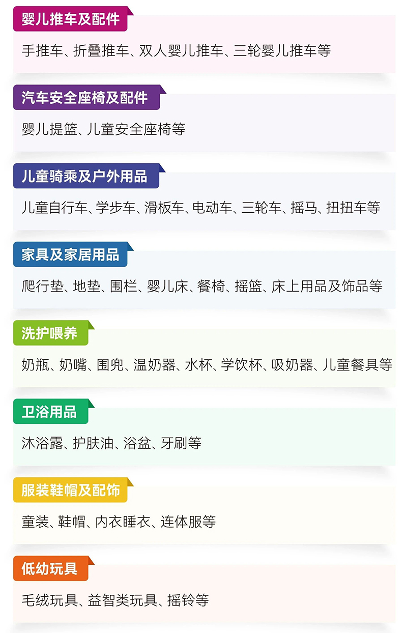 CKE中國(guó)嬰童用品展02.jpg CKE中國(guó)嬰童用品展02.jpg