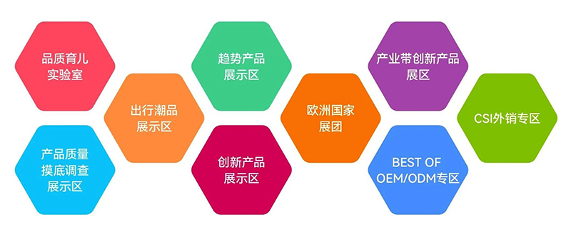 CKE中國(guó)嬰童用品展08.jpg CKE中國(guó)嬰童用品展08.jpg