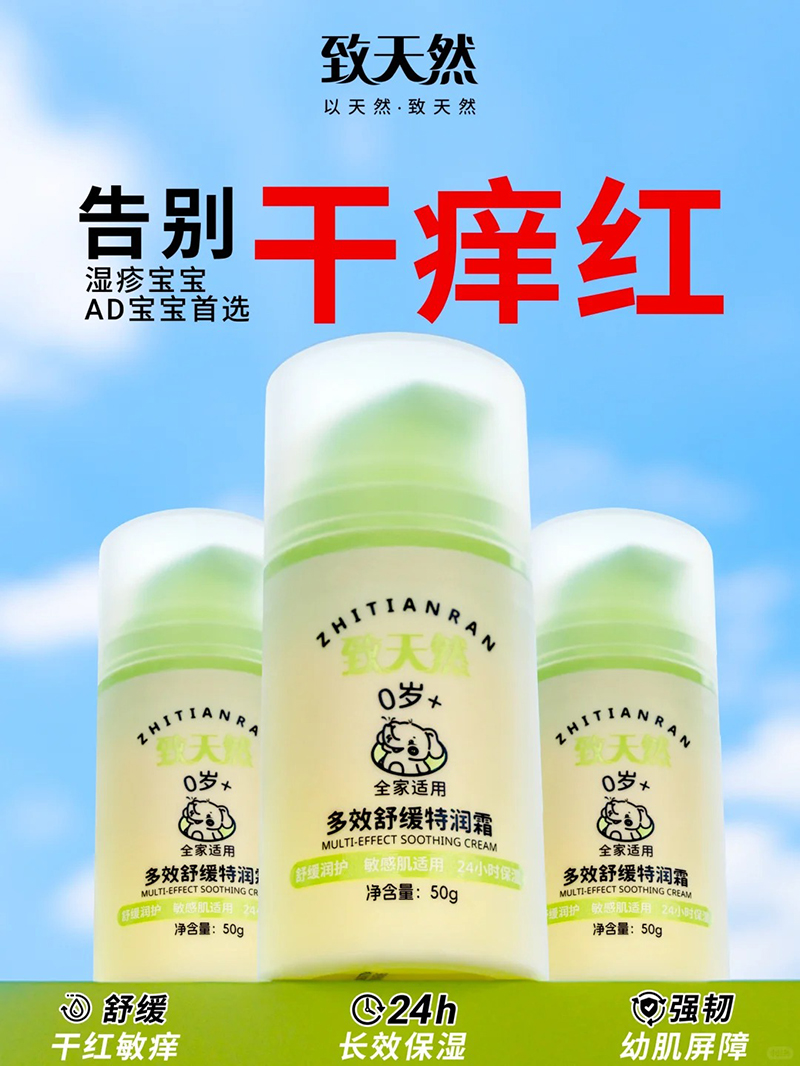 ȻЧ滺˪50g.jpg