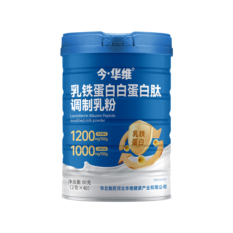 今·华维乳铁蛋白白蛋白肽调制乳粉.jpg